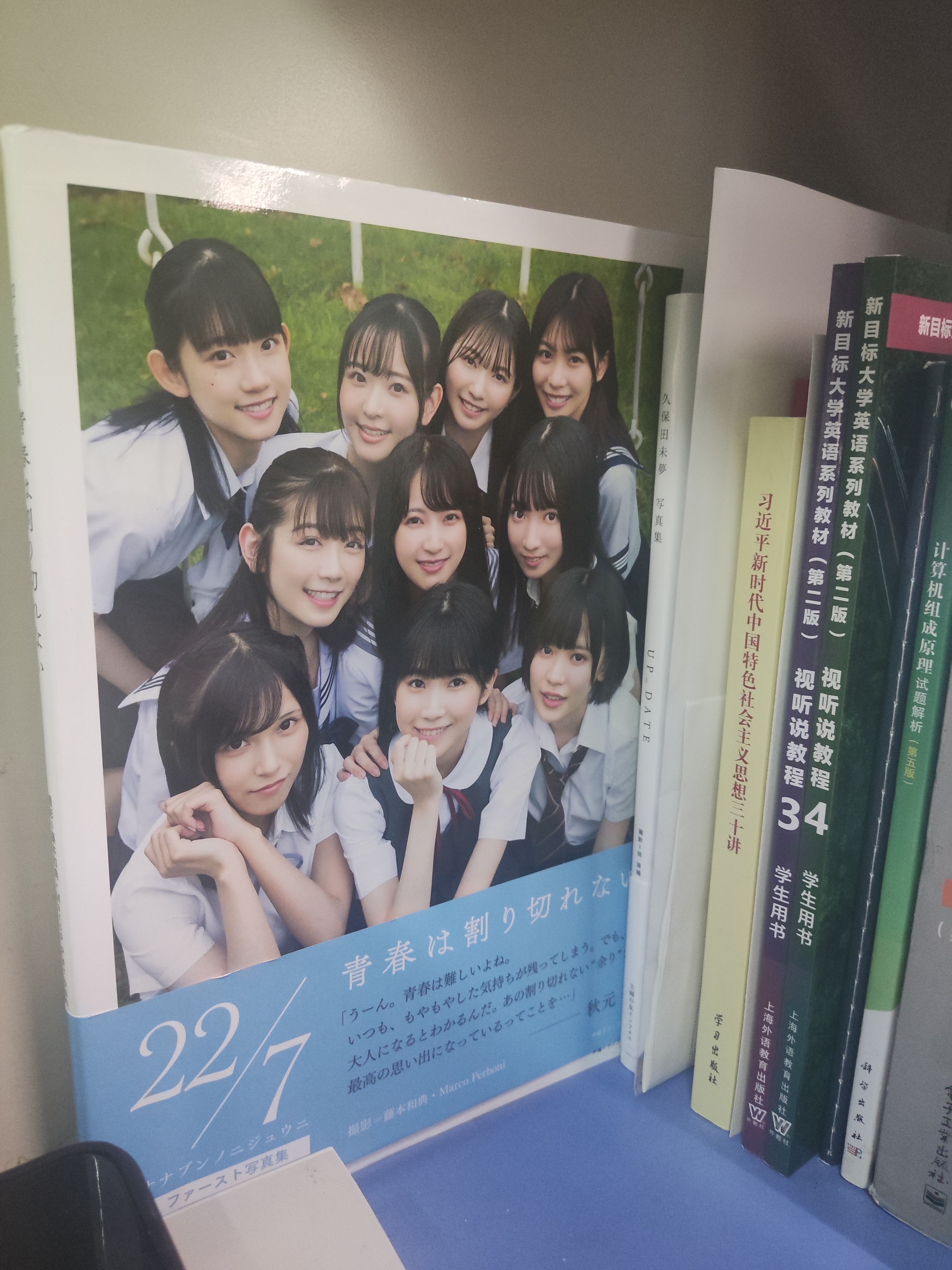 关于227写真集的一些碎碎念